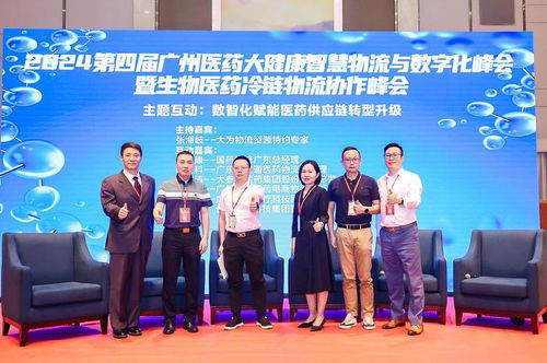 廣東眾樂醫(yī)療科技構(gòu)建高質(zhì)醫(yī)藥產(chǎn)業(yè)園,加快打造現(xiàn)代醫(yī)藥流通體系賦能新質(zhì)生產(chǎn)力