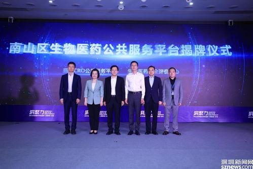 探秘未來醫(yī)療新機(jī)遇 2021未來醫(yī)療科技趨勢(shì) 西麗湖 論壇 在深圳南山舉辦